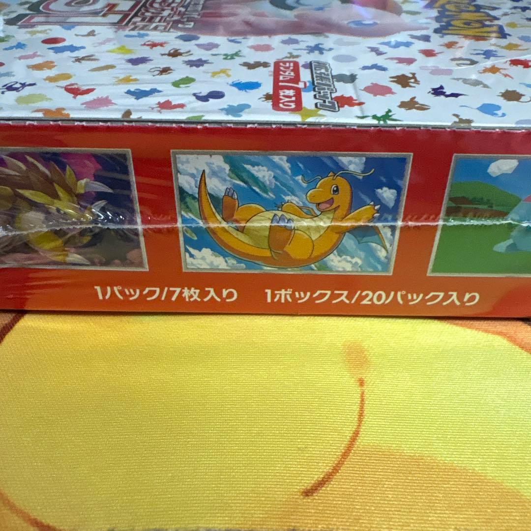 ポケモンカード151 BOX(シュリンク付き)
