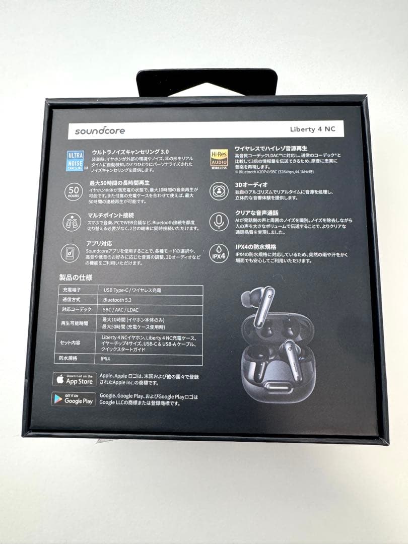 Soundcore Liberty 4 NC A3947N11 ブラック