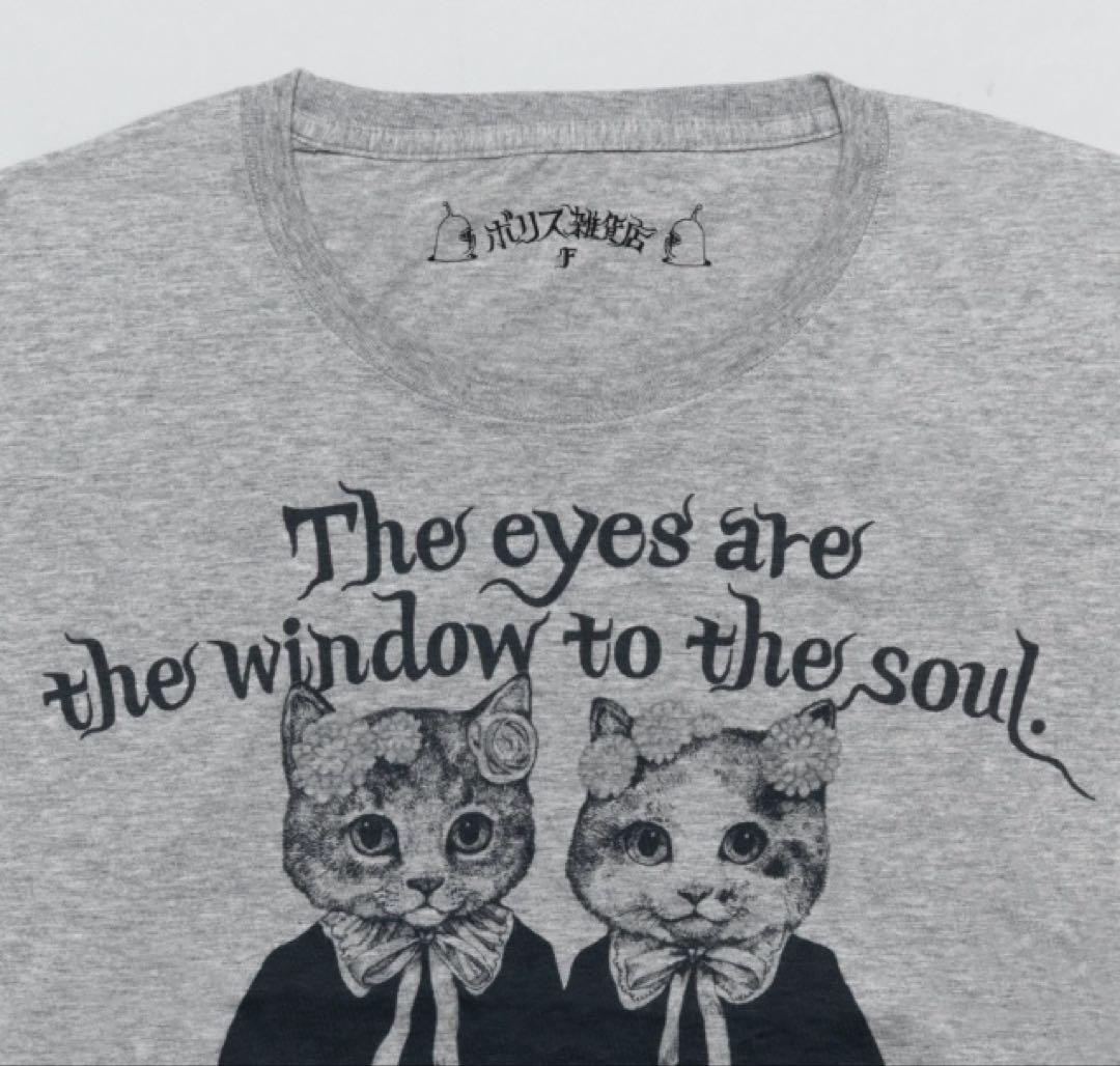 ボリス百貨店　ワイドティシャツふたり