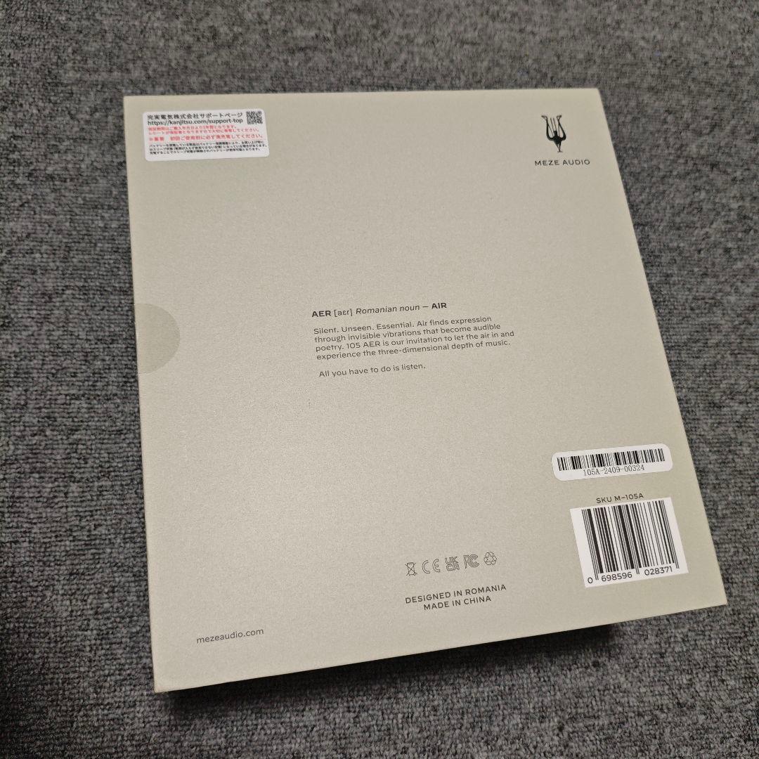 MEZE Audio 105 AER 開放型ヘッドホン 未使用品