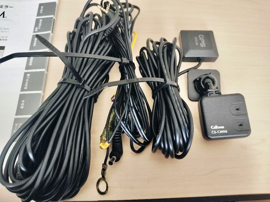 【大幅値引中】CS-1000SM セルスター 録画機能付きデジタルインナーミラー