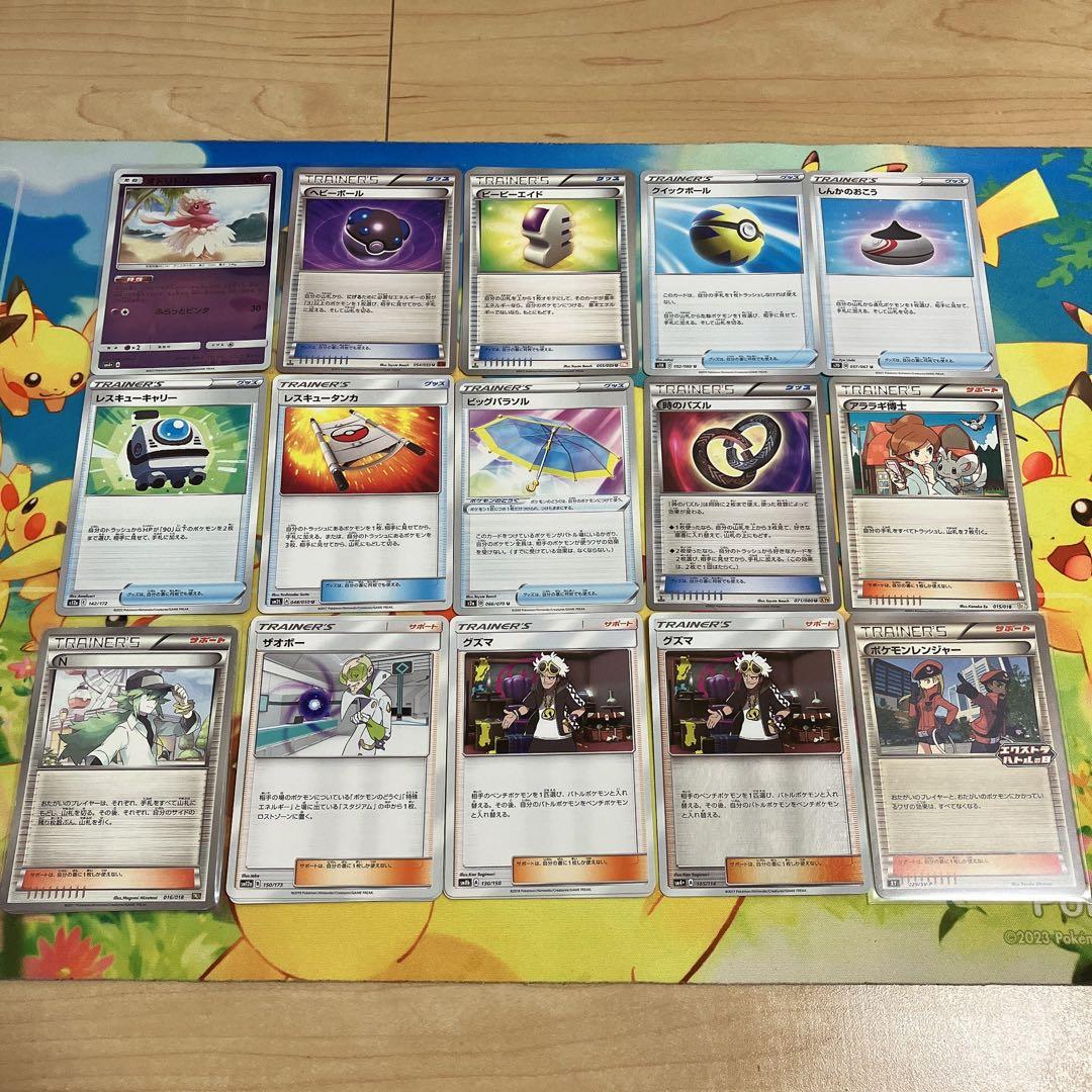 ⑤ポケモンカード　エクストラ　バラ売り可！　他の商品との組み合わせOK