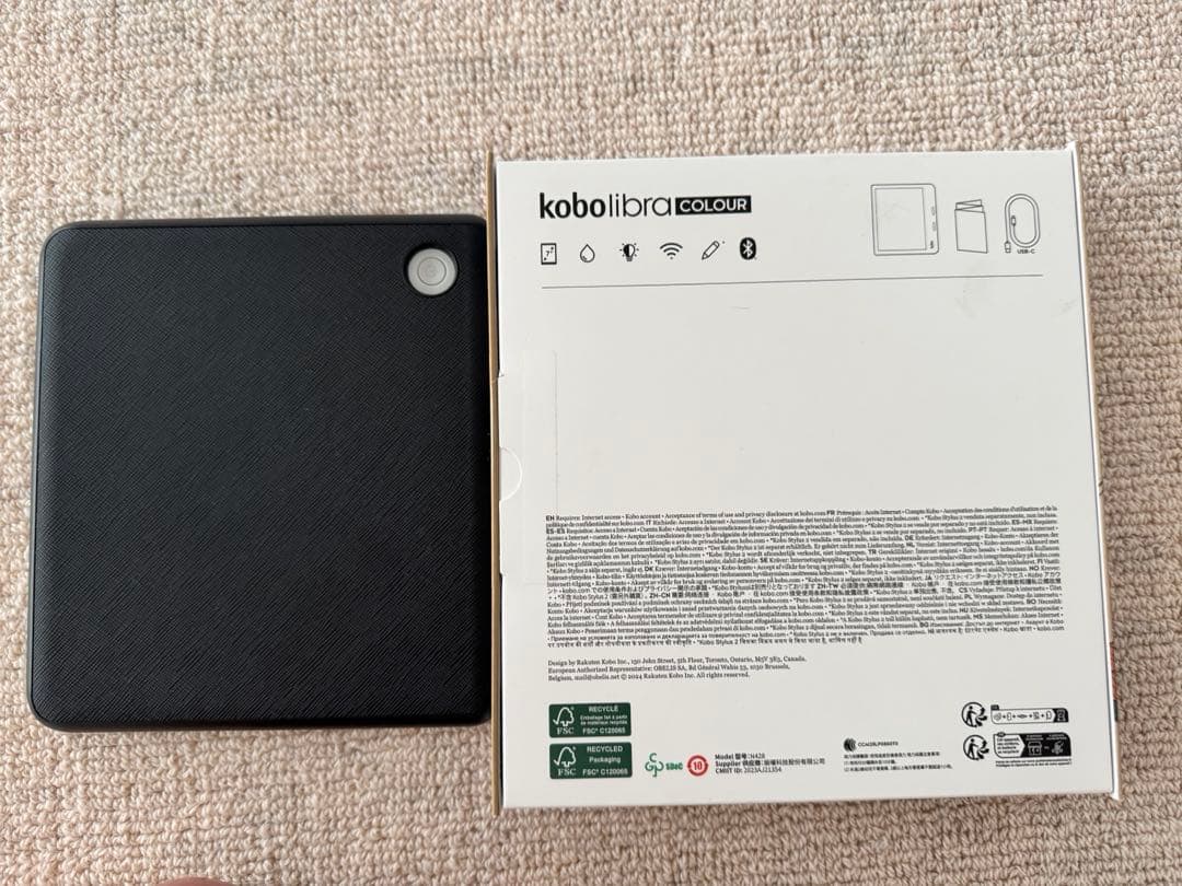 Rakuten Kobo Libra color ほぼ未使用