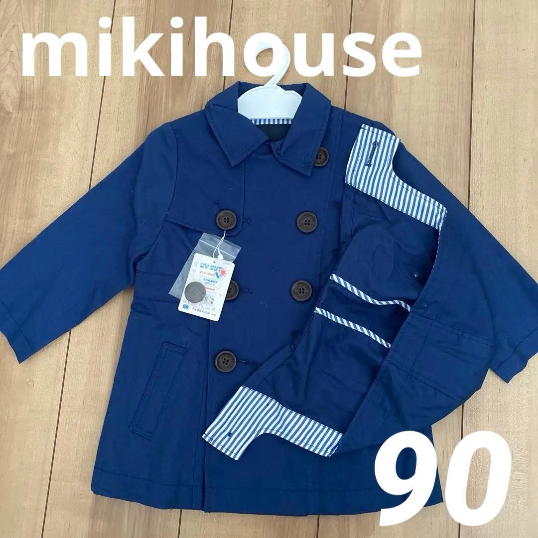 新品未使用　ミキハウス ネイビー ジャケット 90 コート
