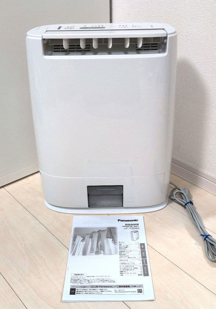 パナソニック　衣類乾燥除湿機　F-YZR60