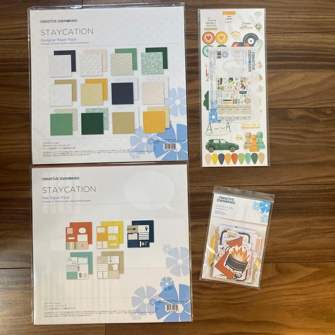 新品☆クリエイティブメモリーズ　おまとめセット(おまけ付き)