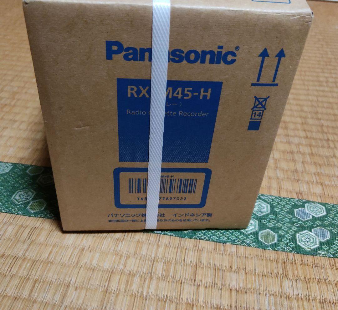 Panasonic RX-M45-H ラジオカセットレコーダー