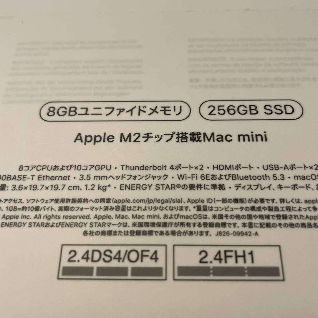 Mac mini M2 8G メモリー　256GB SSD MMFJ3J/A