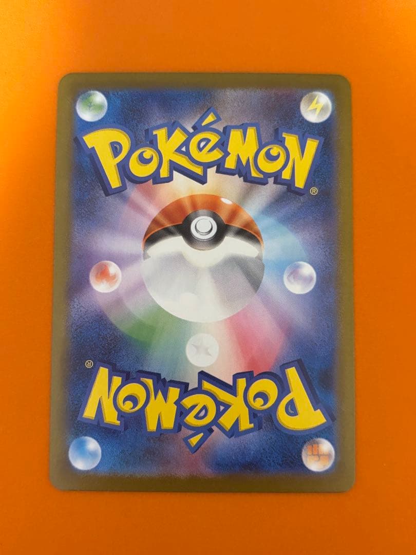 リーリエの決心 SR 086/063 メガブレイブ