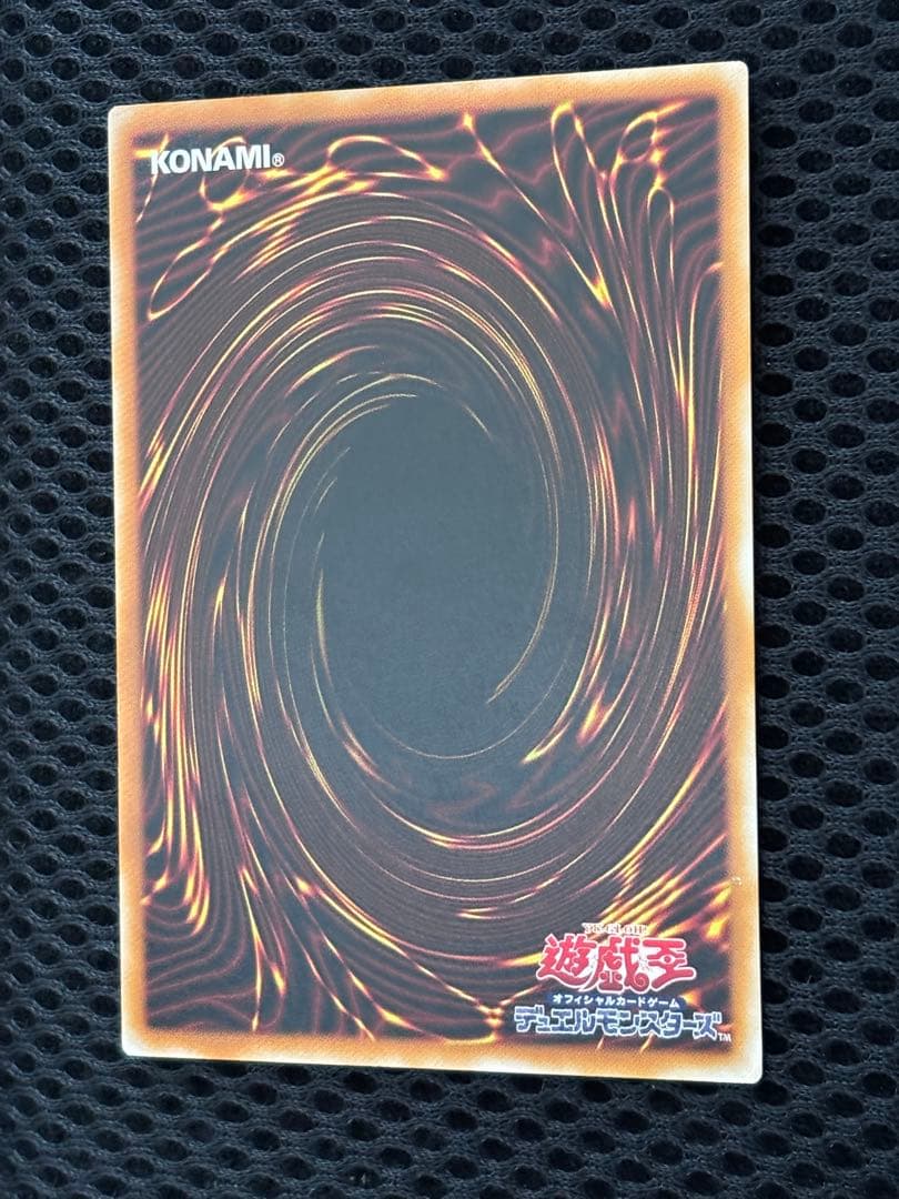 も*り様 美品〜極美品　カオス・ソルジャー　開闢の使者　レリーフ　遊戯王