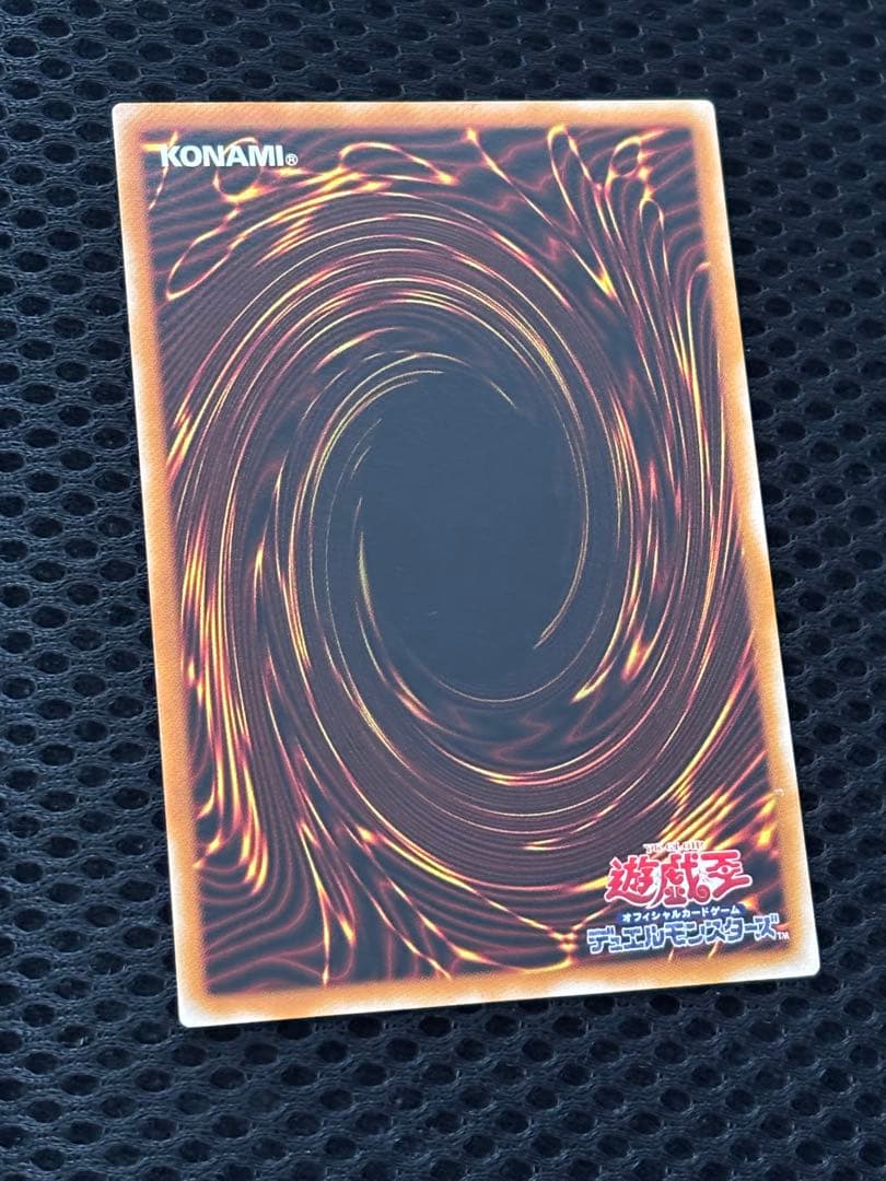 も*り様 美品〜極美品　カオス・ソルジャー　開闢の使者　レリーフ　遊戯王