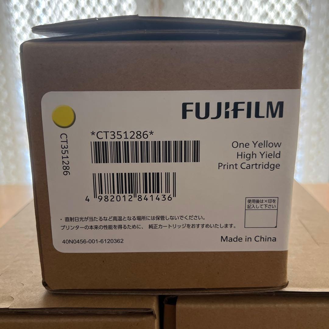 FUJIFILM 富士フィルム純正トナーカートリッジ大容量　まとめ売り 未使用