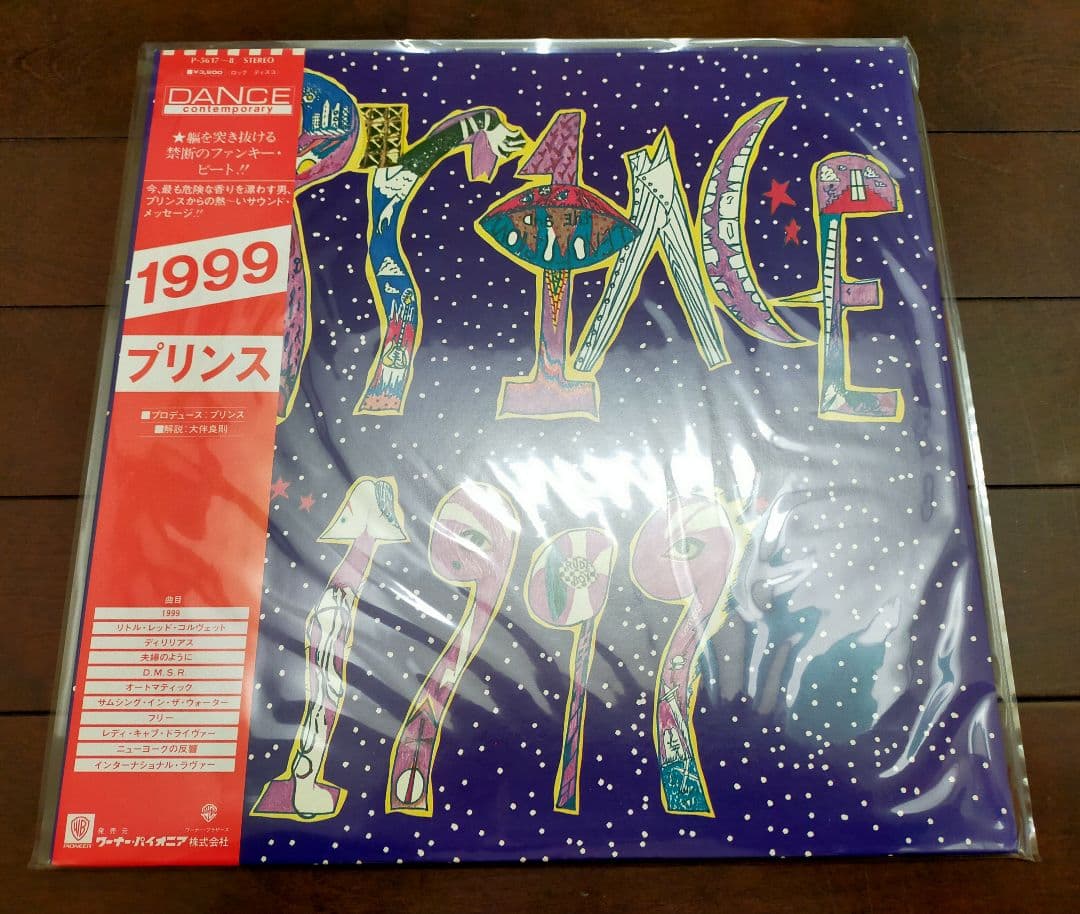 f*u様 プリンス レコード 6タイトルセット ジャンク