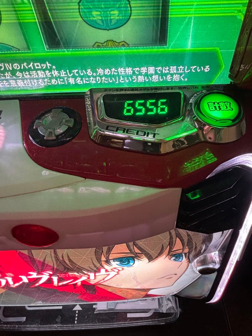 スマスロ　実機　革命機ヴァルヴレイヴ