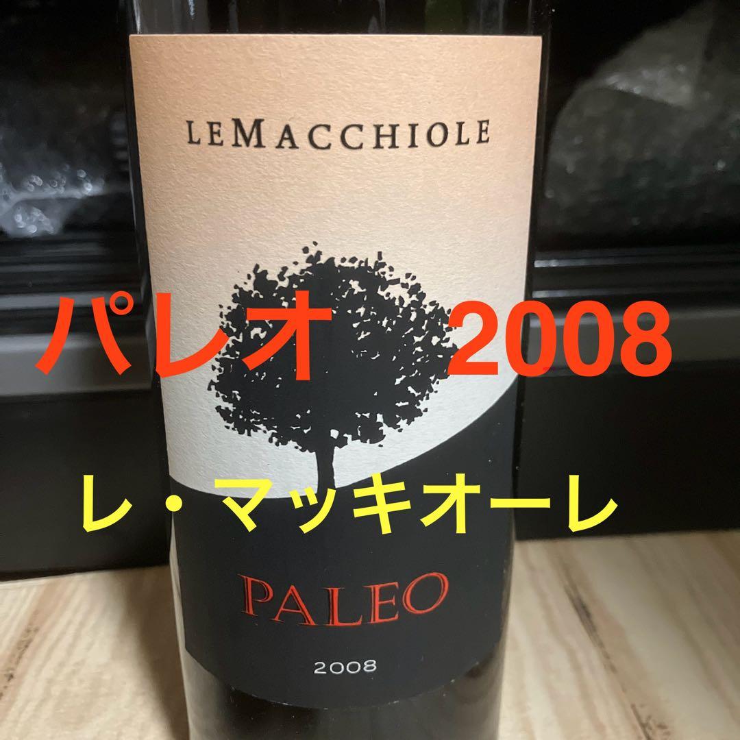 【セラー保管】パレオ・ロッソ2008 レ・マッキオーレWA93【配送料無料】