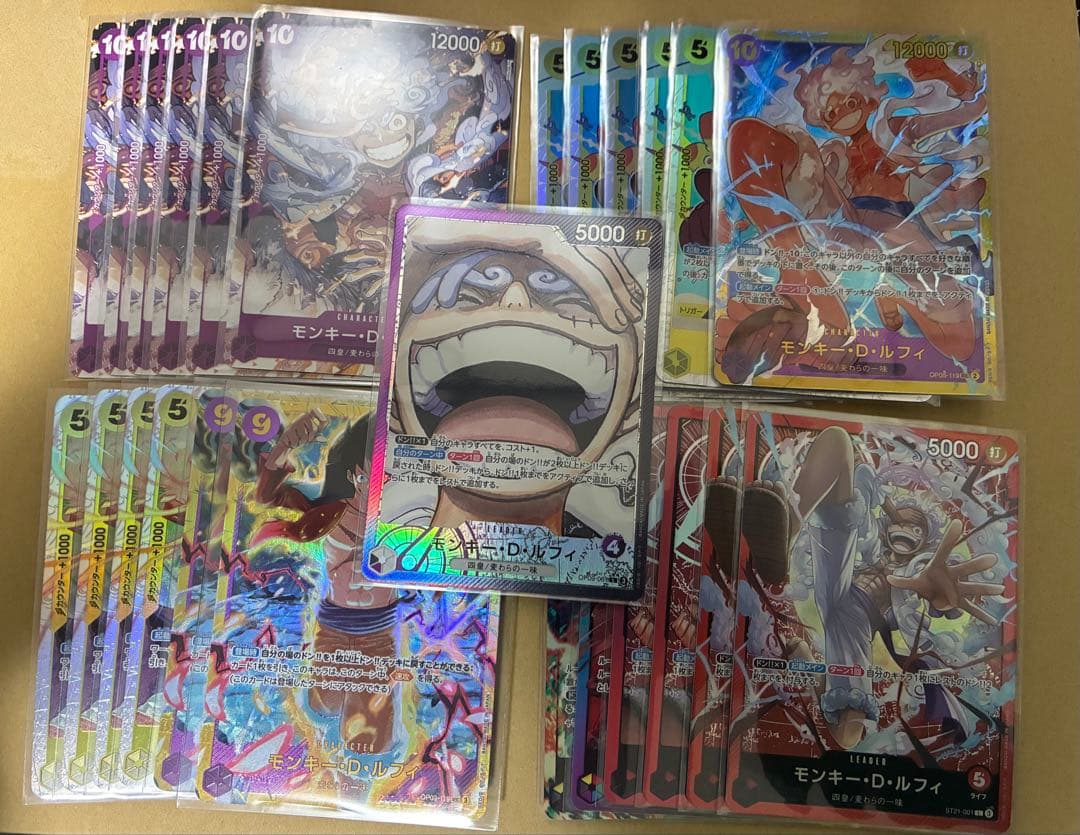 ワンピースカード　モンキー •D •ルフィ　まとめ売り　25枚