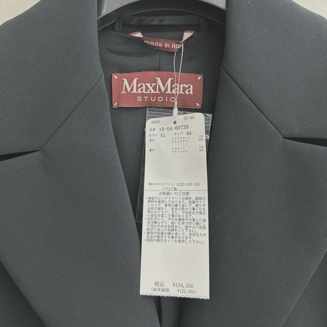 ご依頼専用！Max Mara studio トリアセテート キャディジャケット