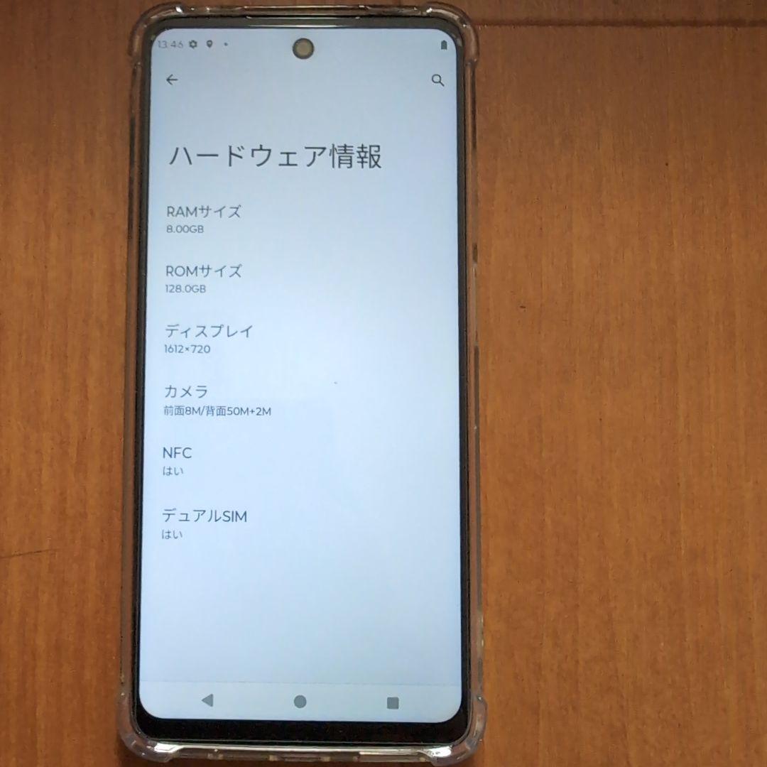 motog24 グリーン