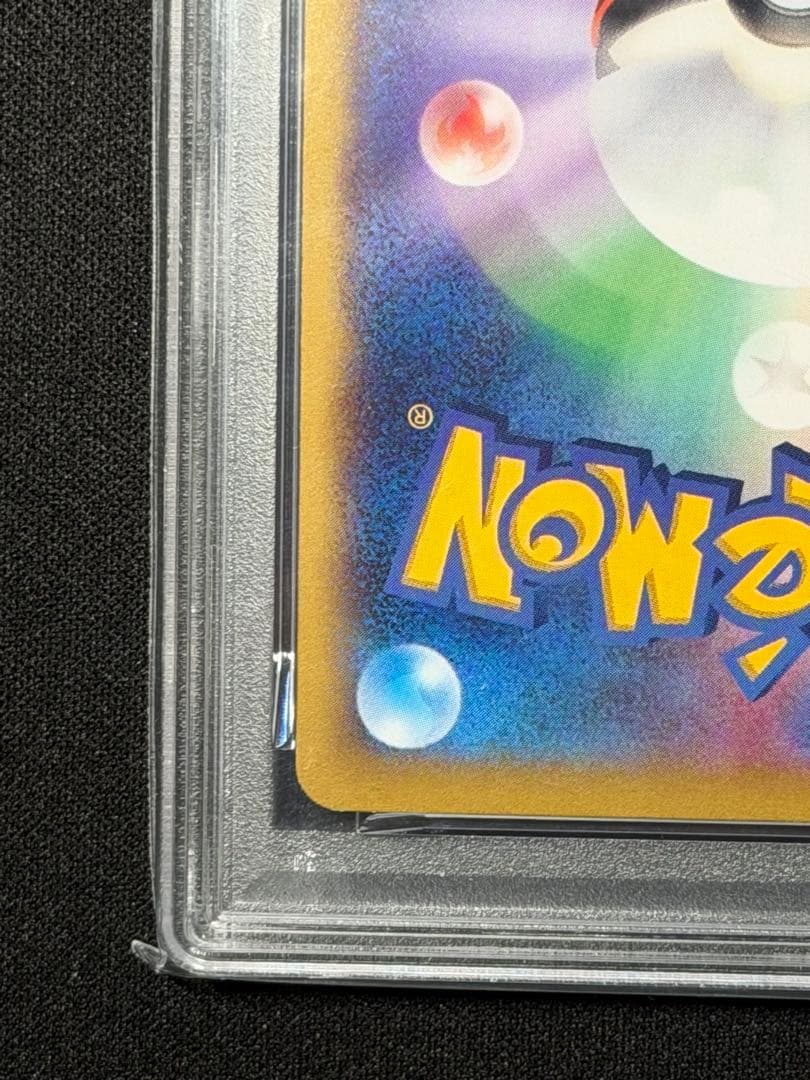 【PSA10】カメックスEX 014/060 RR ポケモンカード