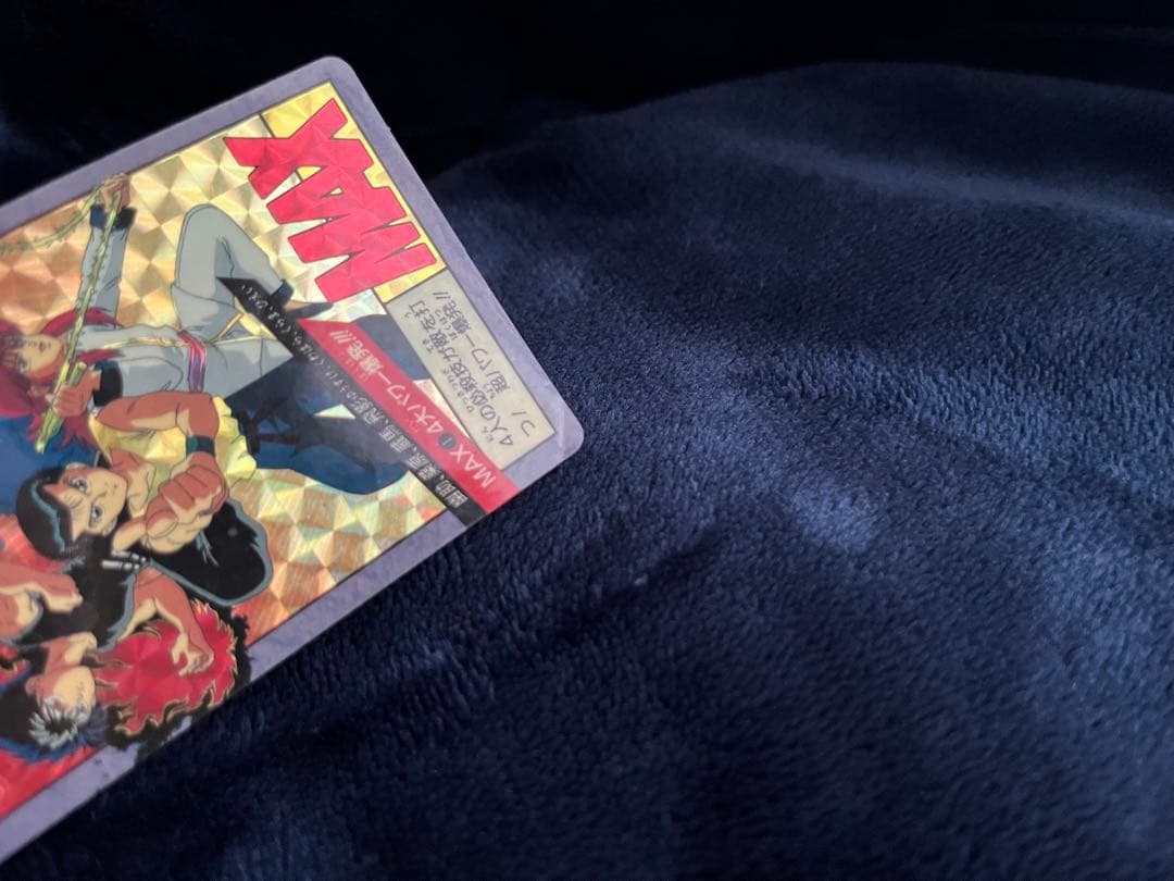 幽遊白書　カードダス　当時物　キラ