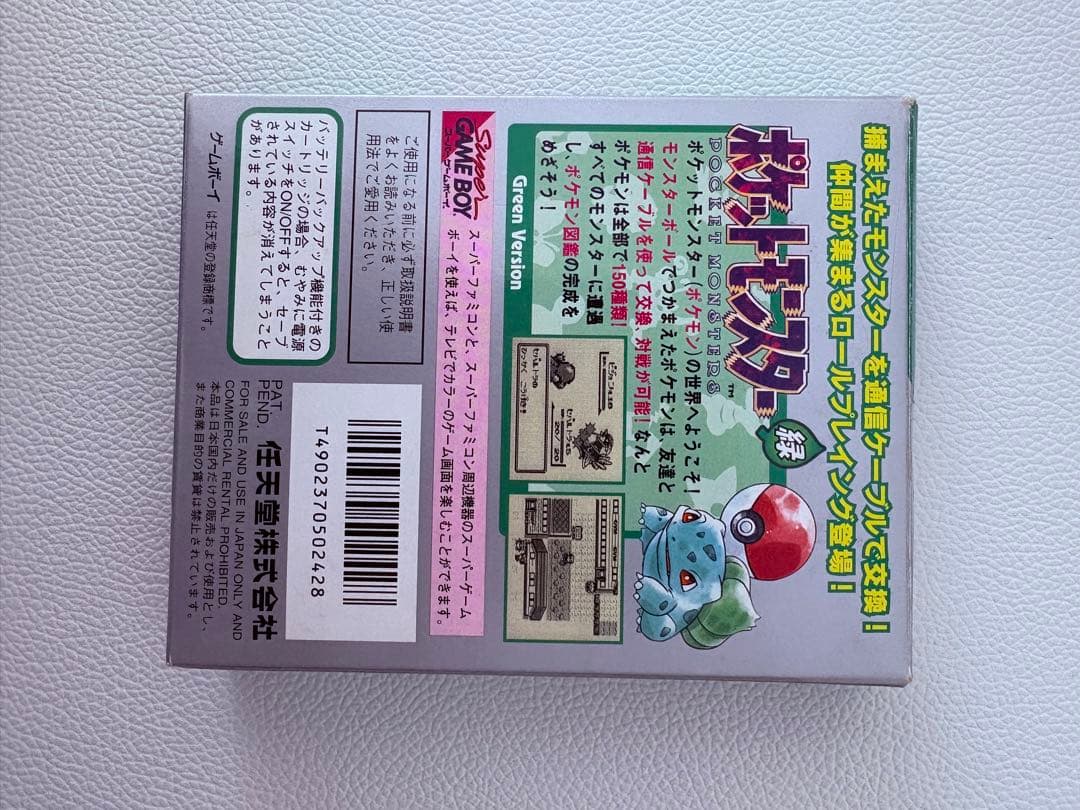 【動作確認済】ゲームボーイ　ポケモン緑