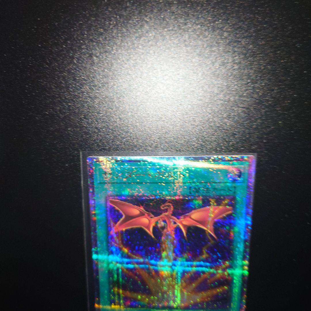 遊戯王 サンダーボルト 絵違い 25TH クオシク　ローダーに入れ発送