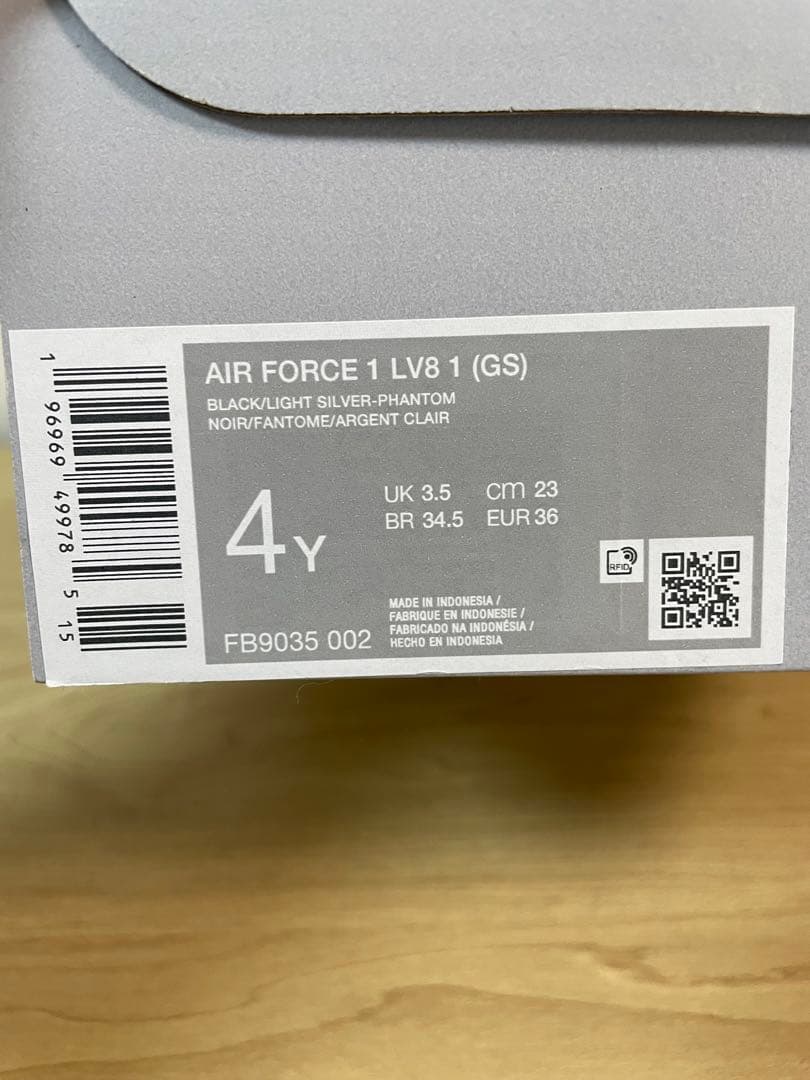 Nike Air Force 1 ブラック/ホワイト サイズ23cm