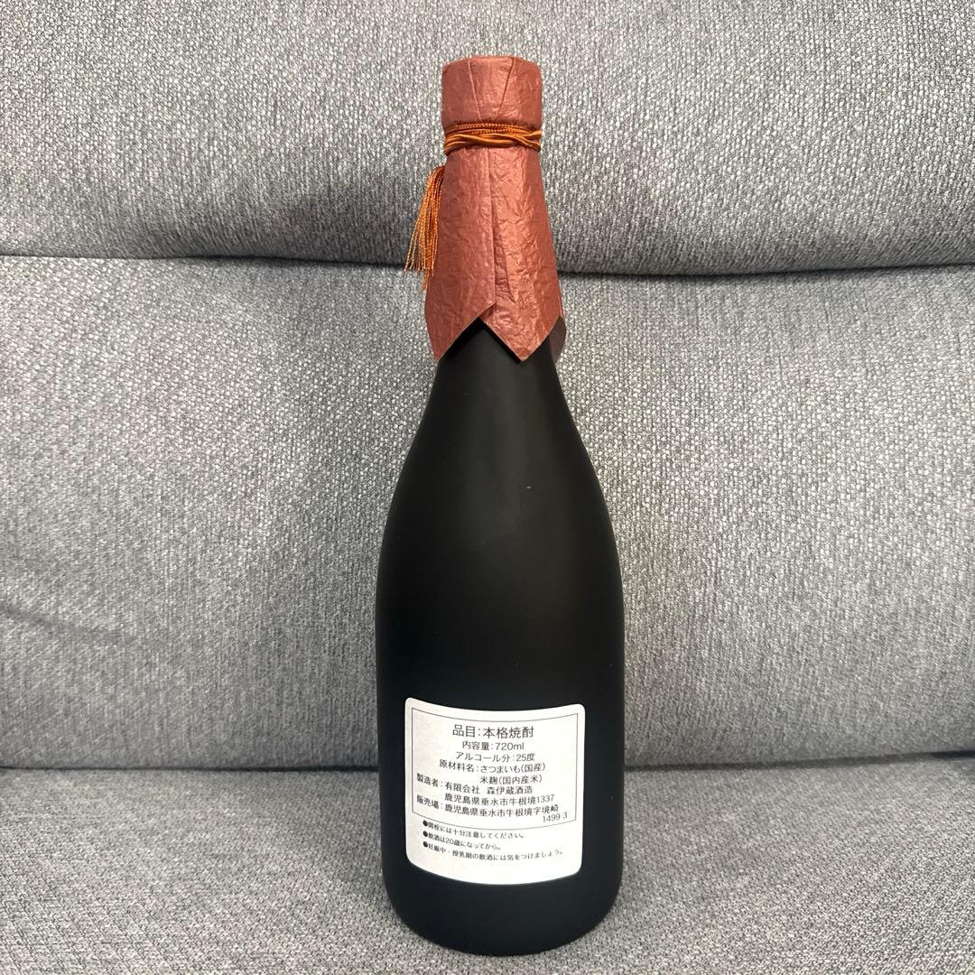 【新品未開封】森伊蔵　金ラベル　750ml