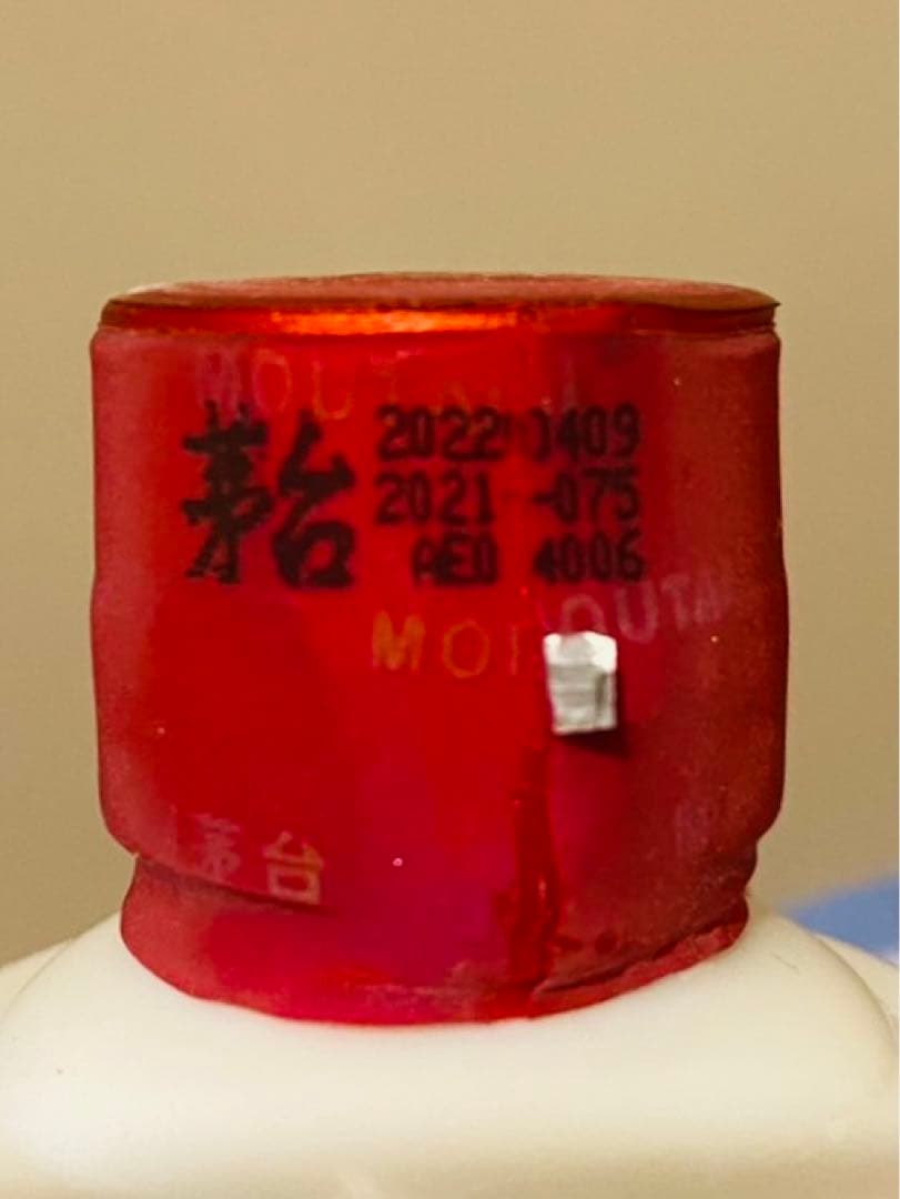 新品 未使用 高級中国酒 貴州茅台酒 500ml