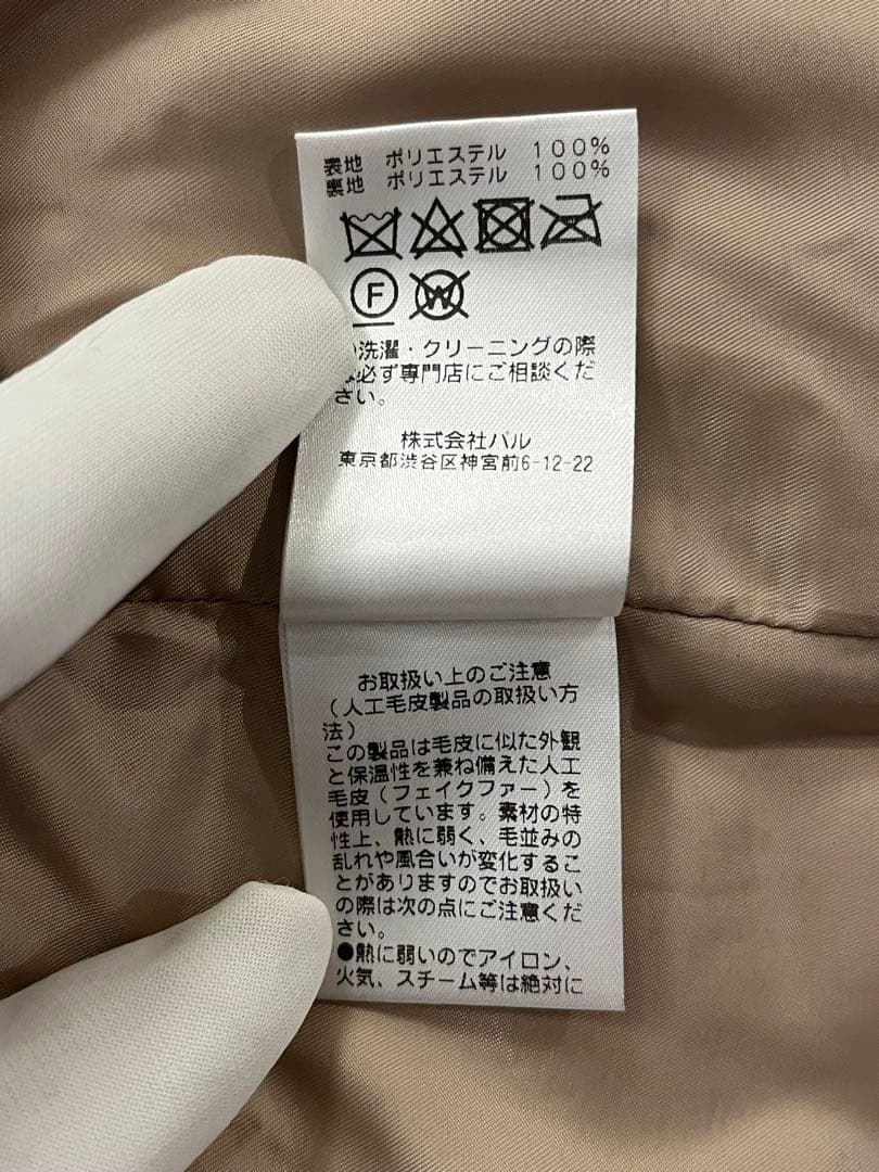 未使用タグ付GALLARDAGALANTE NAVYアイボリーフェイクファージレ