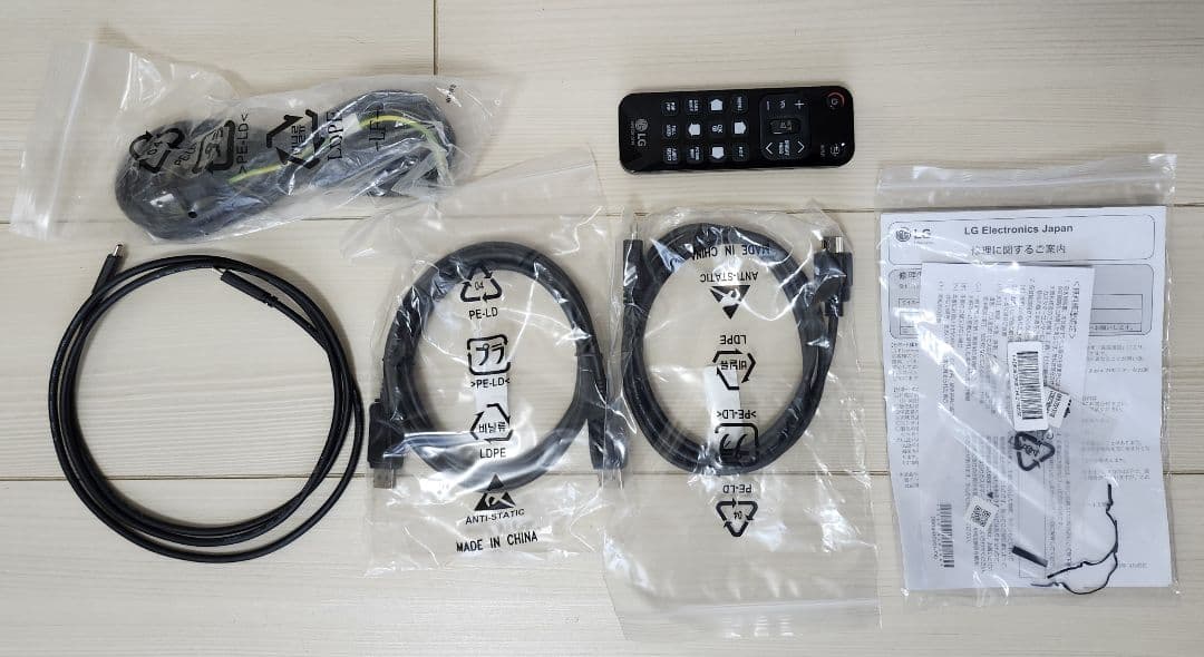 LG 43UN700T-B 43インチ 4K IPS Type-C モニター