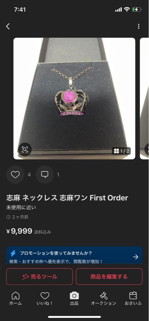 志麻ワン 志麻子 パーカー しまこちゃんパーカー