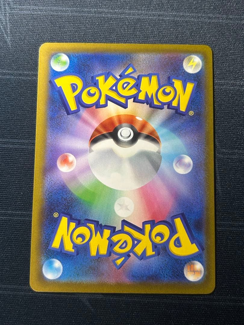 メガゲンガーEX sar マグネットローダー付き