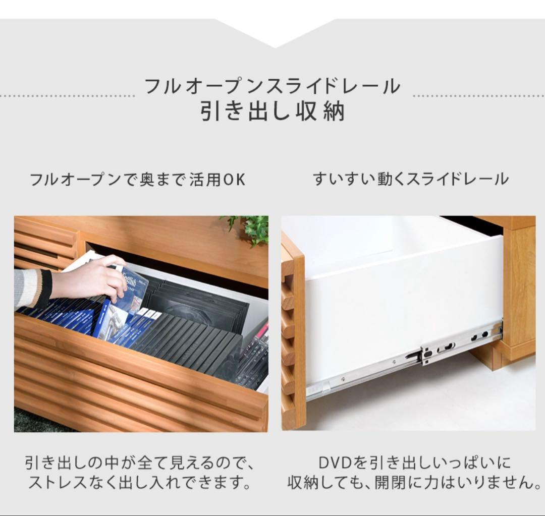 テレビボード　ローボード　150センチ