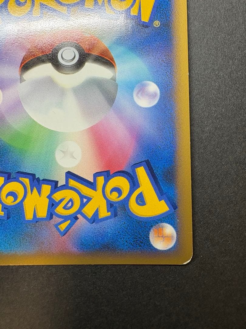 ストライク　049/L-P レジェンドプロモ　よみがえる伝説