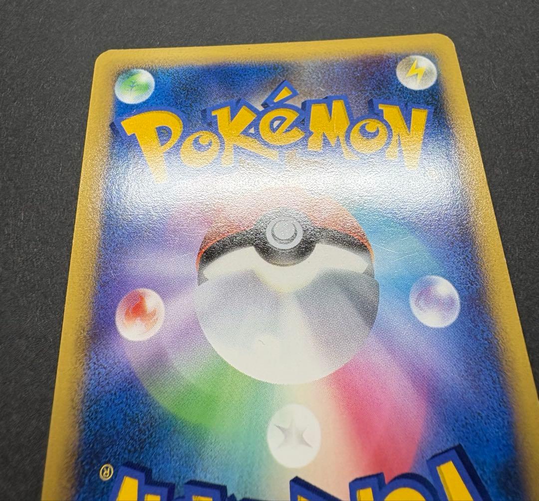 ストライク　049/L-P レジェンドプロモ　よみがえる伝説