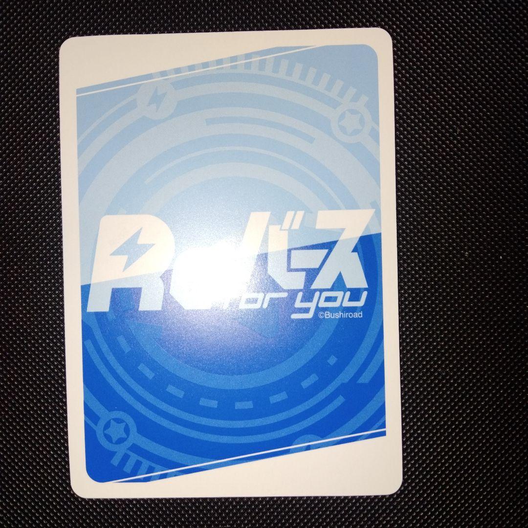 ドルフィンウェーブ　reバース　バレンタイン　杏里　SNR　シリアルナンバーレア