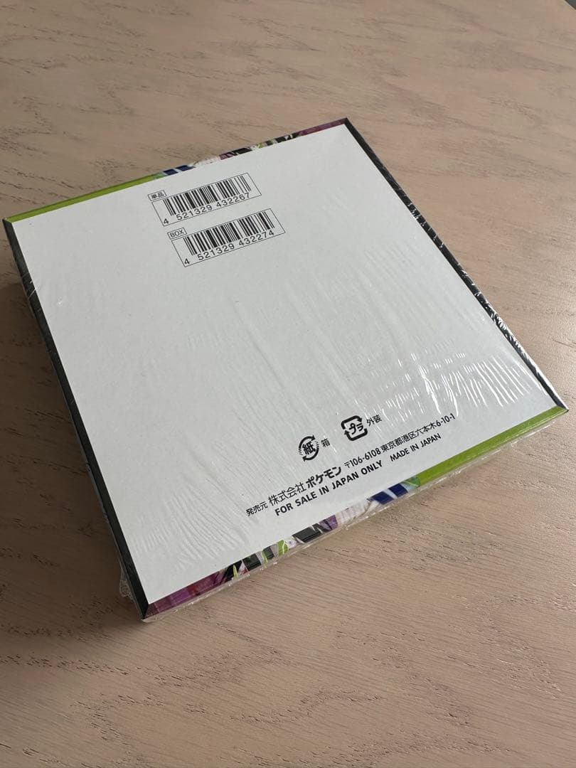 【シュリンク有・未開封】ポケモンカードゲーム　ムニキスゼロ　BOX