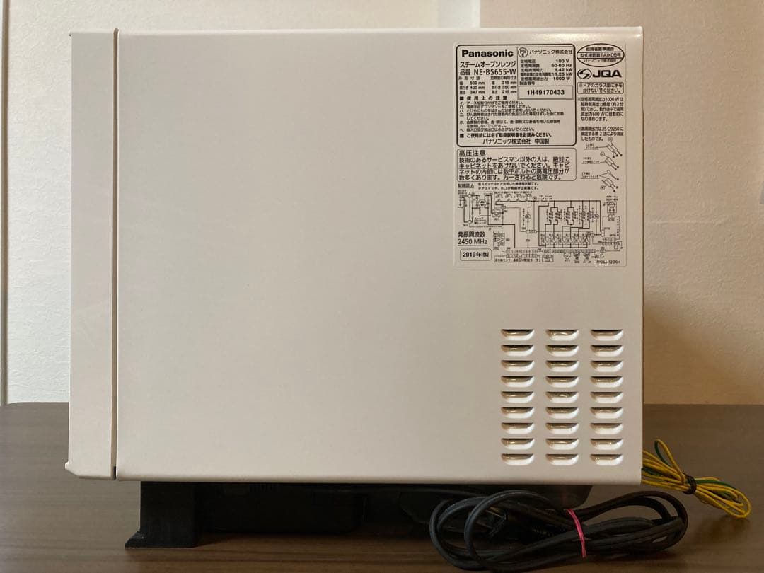 2019年製Panasonicスチームオーブンレンジ