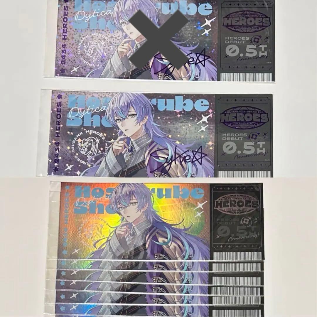 星導ショウ　ハフアニ　ホロチケ