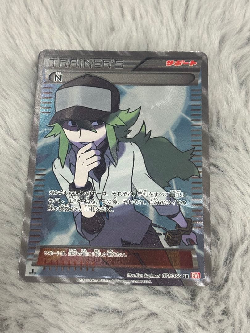 ポケモンカードN SR BW2 レッドコレクション 071/066