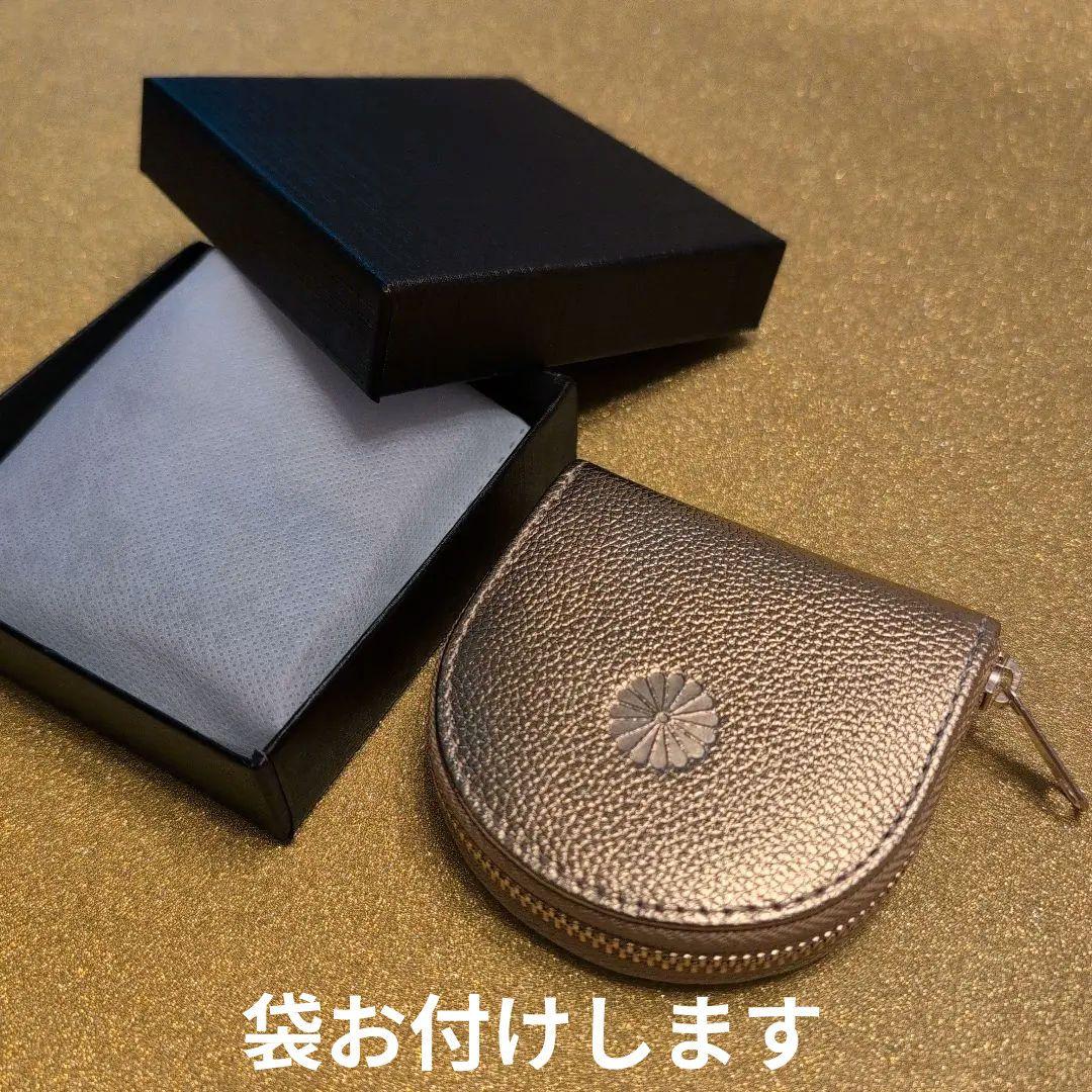 【新品未使用】皇居 財布 ゴールド 小銭入 ケース 菊の御紋 馬蹄型 牛革
