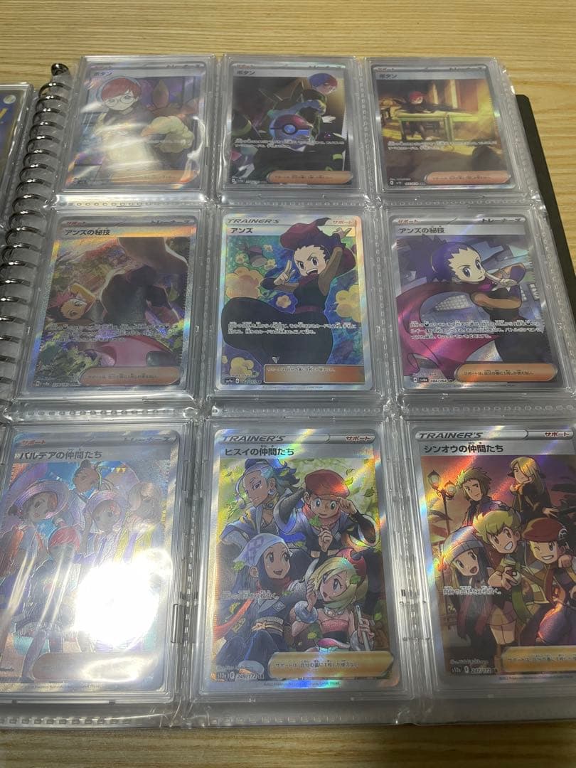 ポケモンカード 引退品　値引き交渉あり