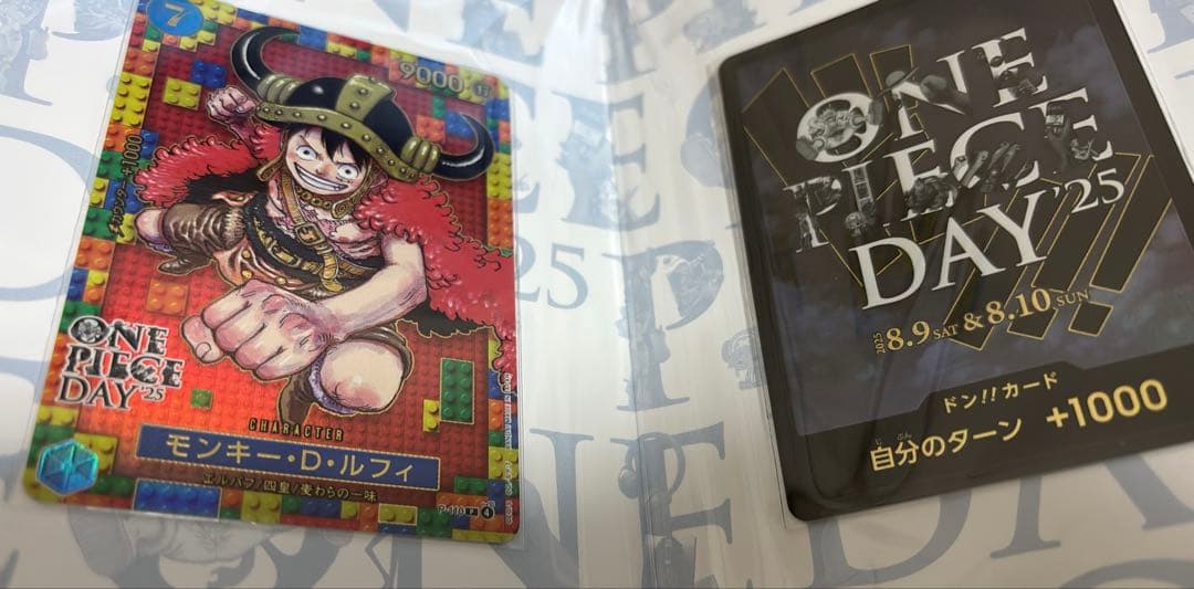 ワンピースデイ2025 ONE PIECE DAY25 10冊セット