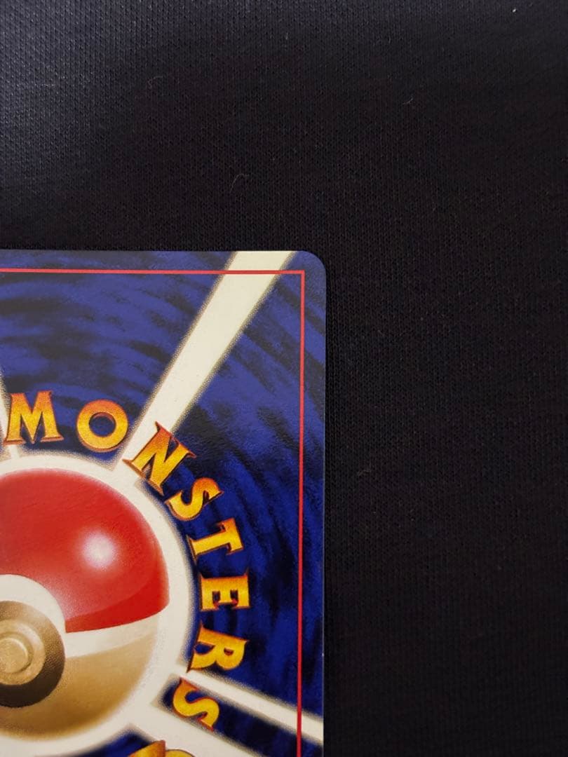 わるいカイリキー ★ 第4弾拡張パック ロケット団