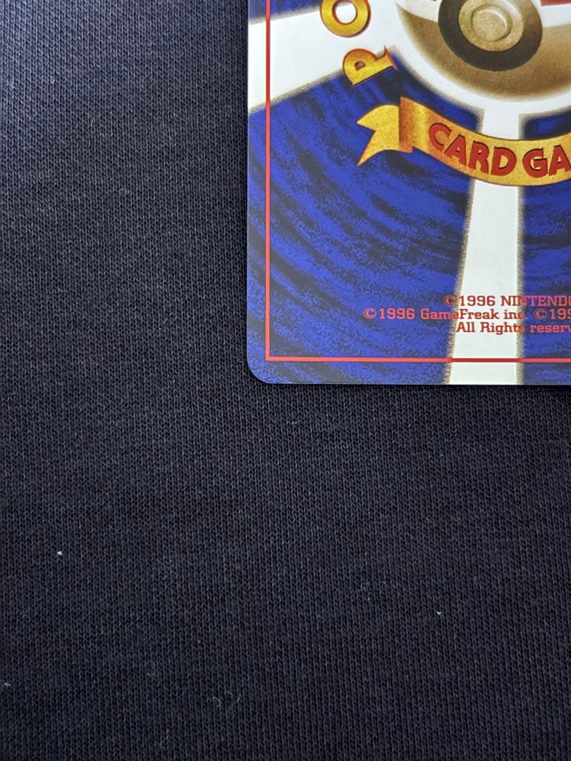 わるいカイリキー ★ 第4弾拡張パック ロケット団