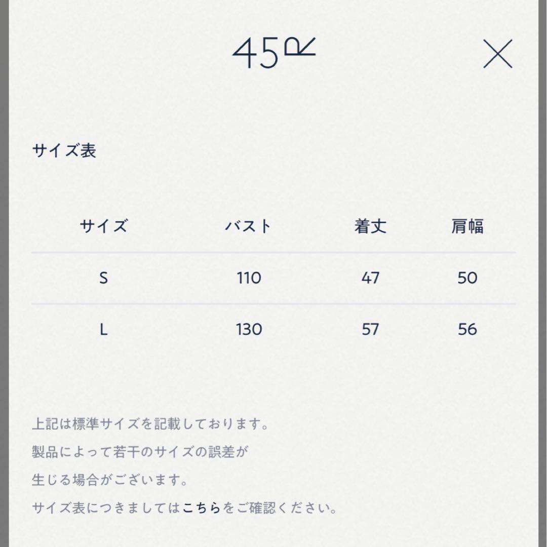 45R ボニータジャカードの908ベストサイズ02