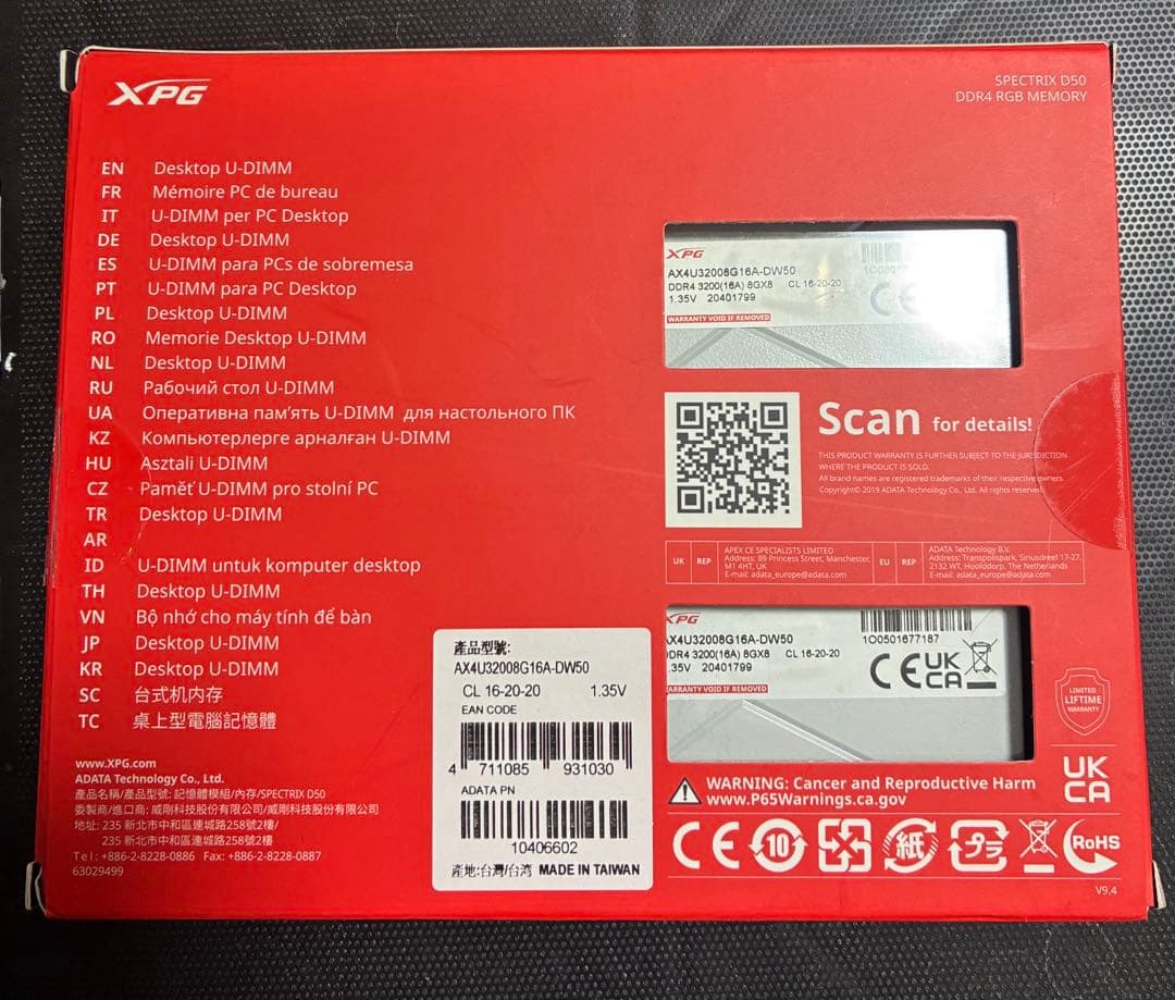 XPG SPECTRIX D50 8GB×2