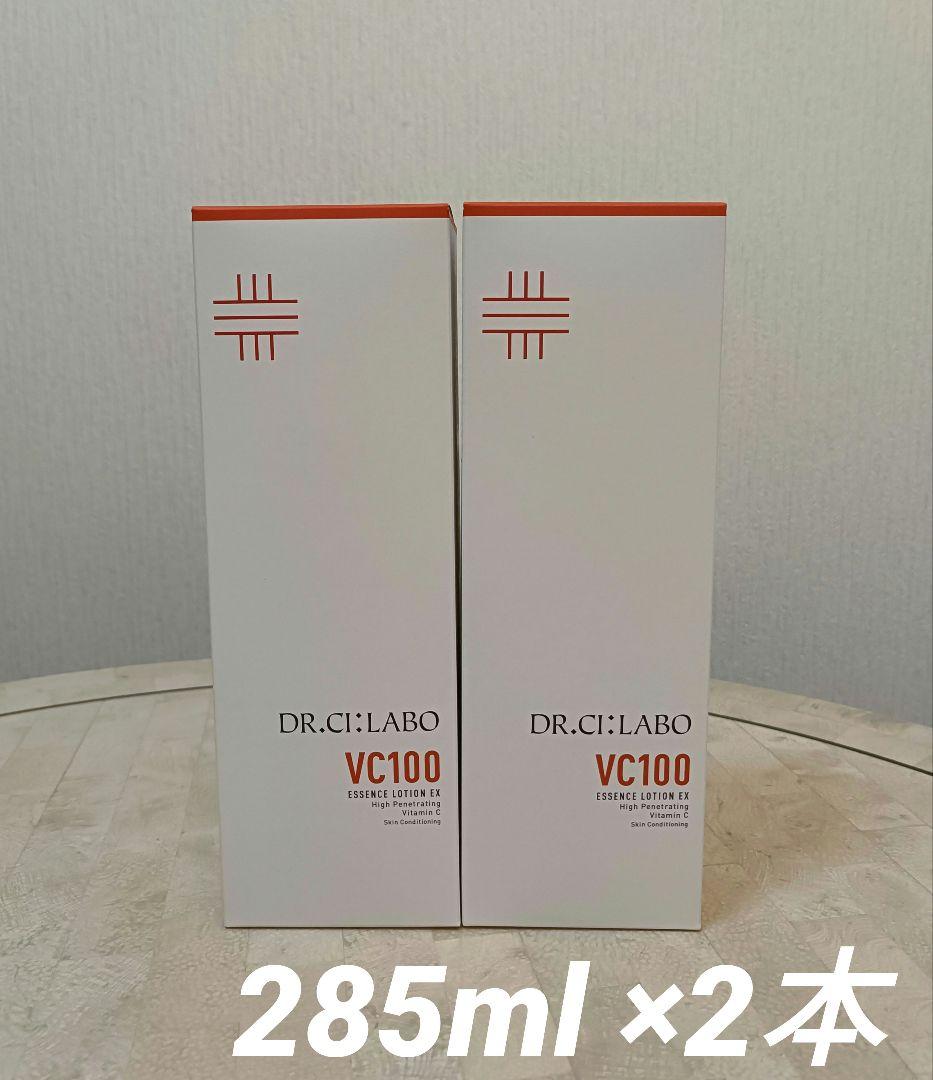 VC100エッセンスローションEX 285mlポンプタイプ×2本