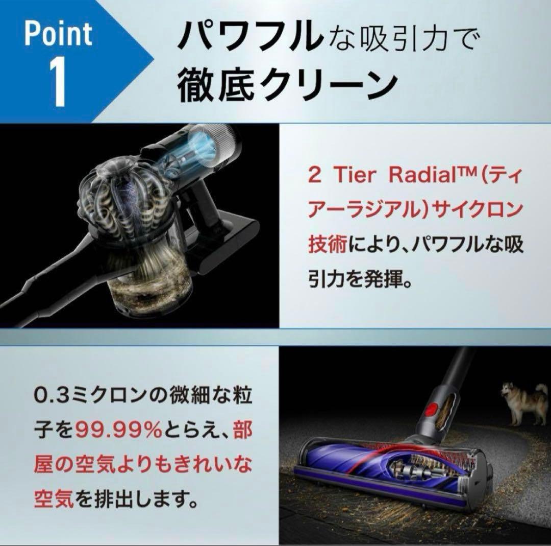[新品]2wayダイソンDyson V8 Plus SV25BUコードレス掃除機